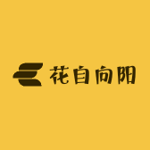 花自向阳