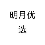 明月优选个体店