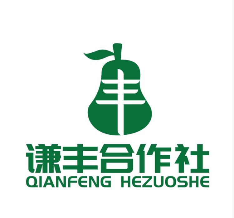 谦丰果品