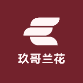 玖哥兰花
