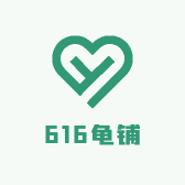 616龟铺