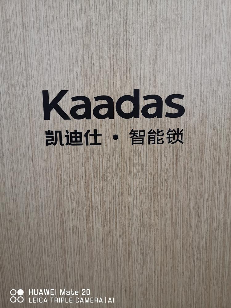 通州区平潮镇康腾家电经营部的小店个体店