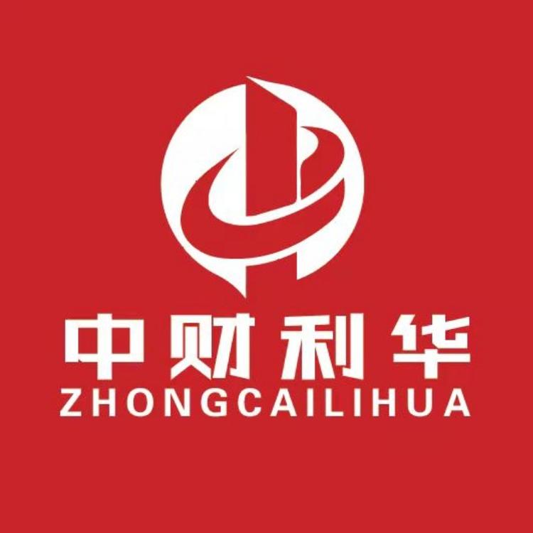 中财利华企业店