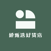 娇甄选好货店