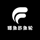 猎鱼匠鱼轮