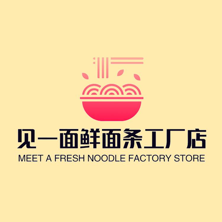 见一面鲜面条工厂店