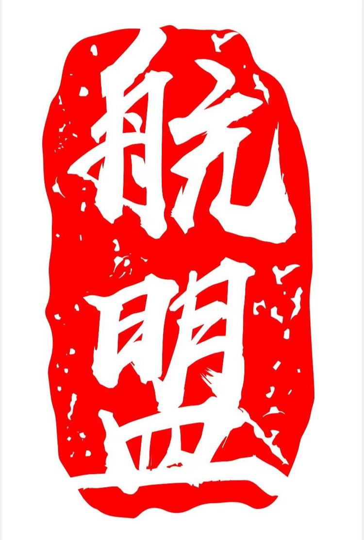 航盟直播企业店