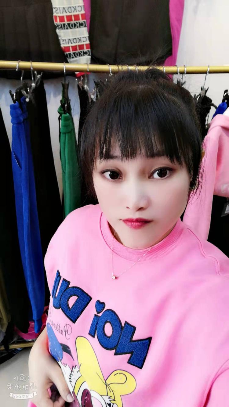 尚衣访服装店