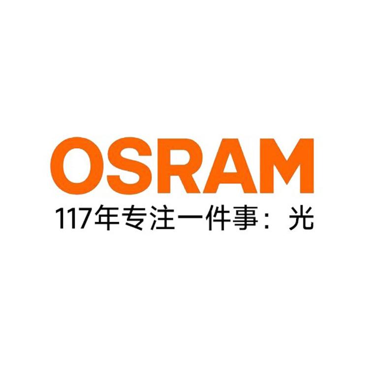欧司朗金凯翔车灯升级