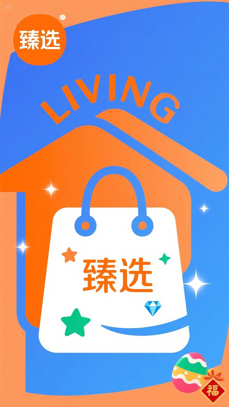 青年臻选生活坊