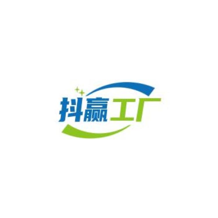抖赢工厂