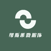 缪斯莱微服饰