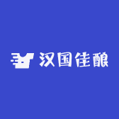 汉国佳酿