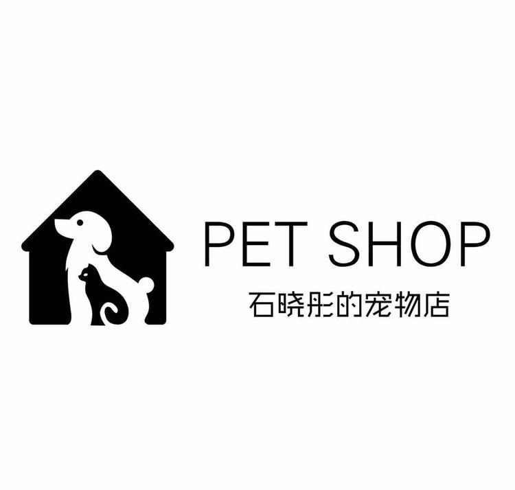 达拉特旗石晓彤宠物店的小店