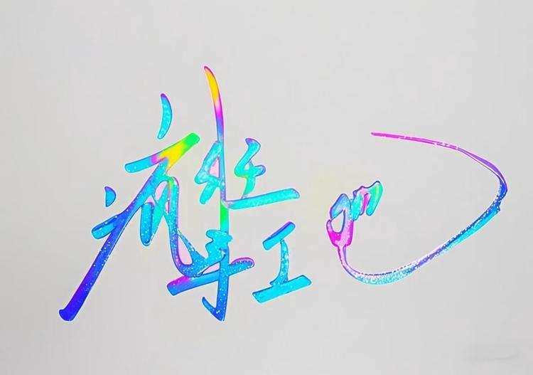 疯狂猫meme剧场