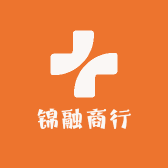 锦融商行服饰好物精选