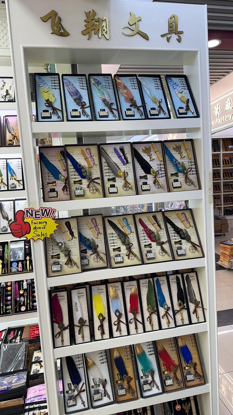 义乌飞翔文具工厂