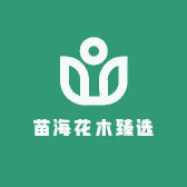 苗海花木臻选