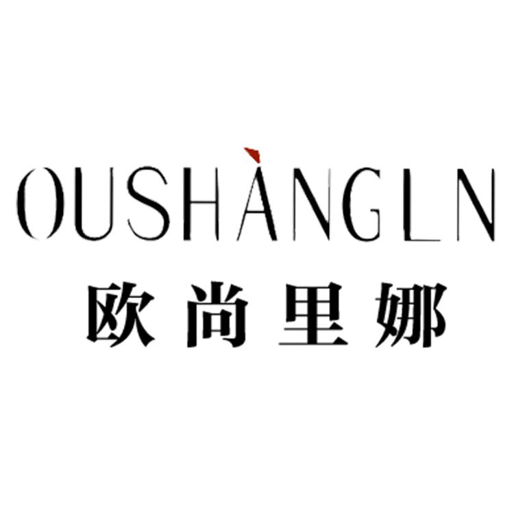 欧尚里娜皮草