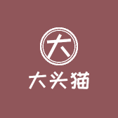 大头猫