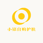 小铭自购护肤
