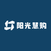 阳光慧购