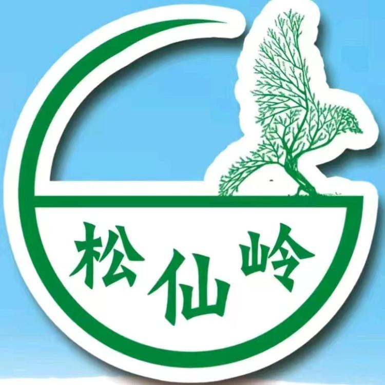 松仙农园