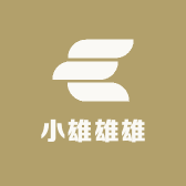小雄雄雄