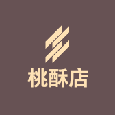桃酥店