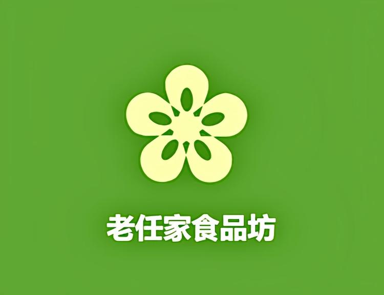 老任家食品坊