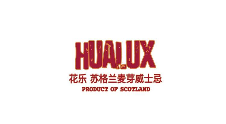 厦门花乐酒业有限公司26专卖店