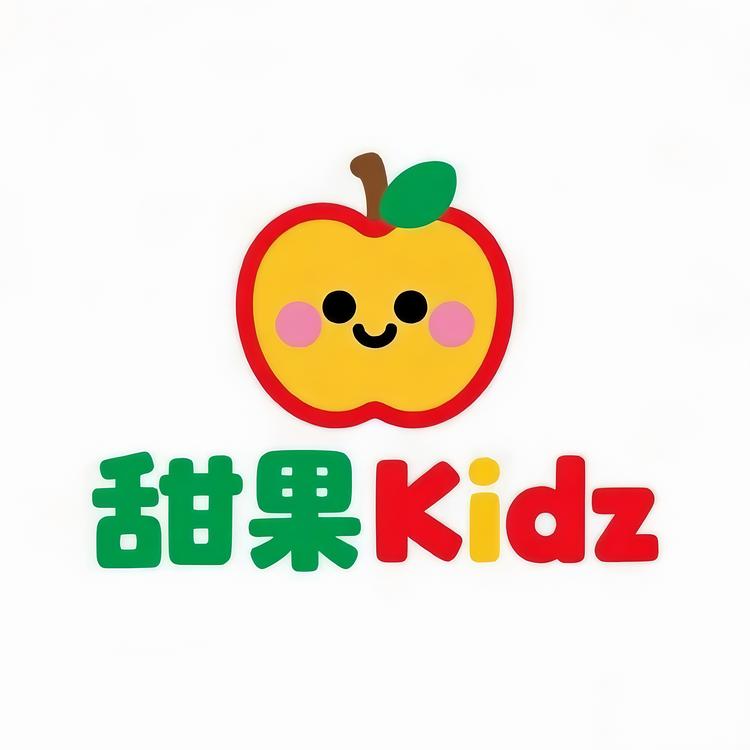 甜果Kidz童装