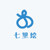 七里绘