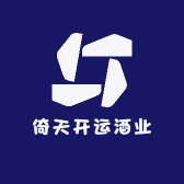 贵州倚天开运酒业有限公司