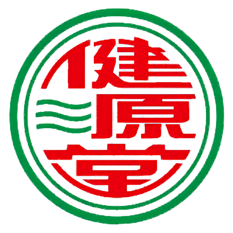 健源堂漳州市健源堂生物工程有限公司护肤专卖店