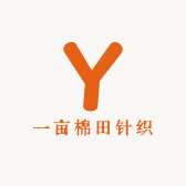 一亩棉田针织