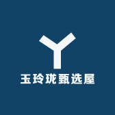 玉玲珑珠宝店1