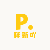 胖新吖