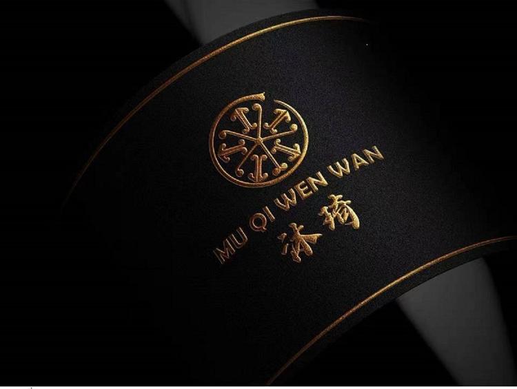 沐琦尚品文玩制艺