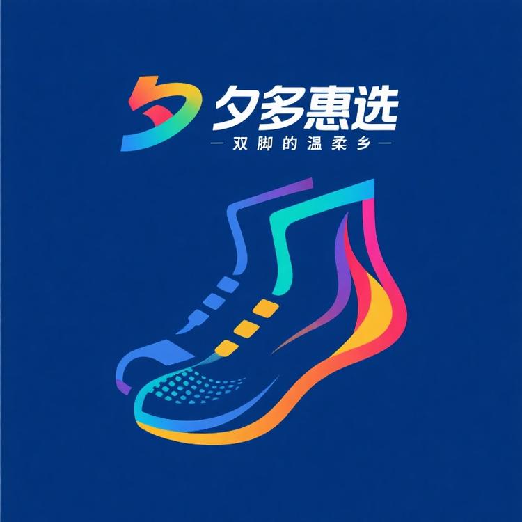 夕多惠选