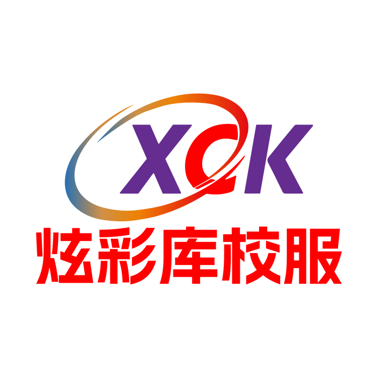 炫彩库厦门校服