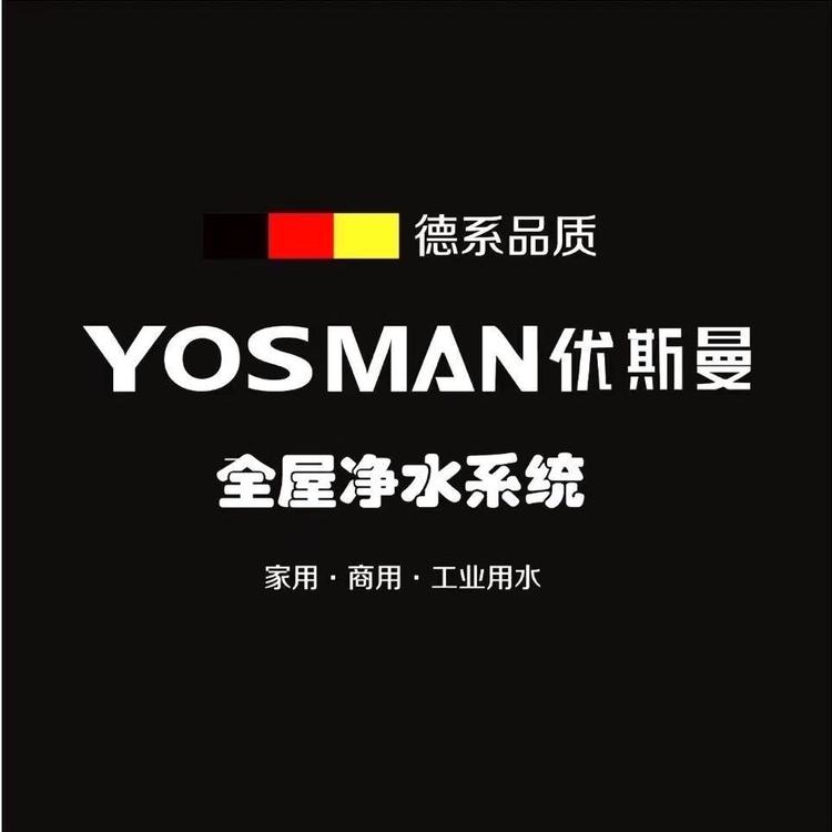 亿家净水设备