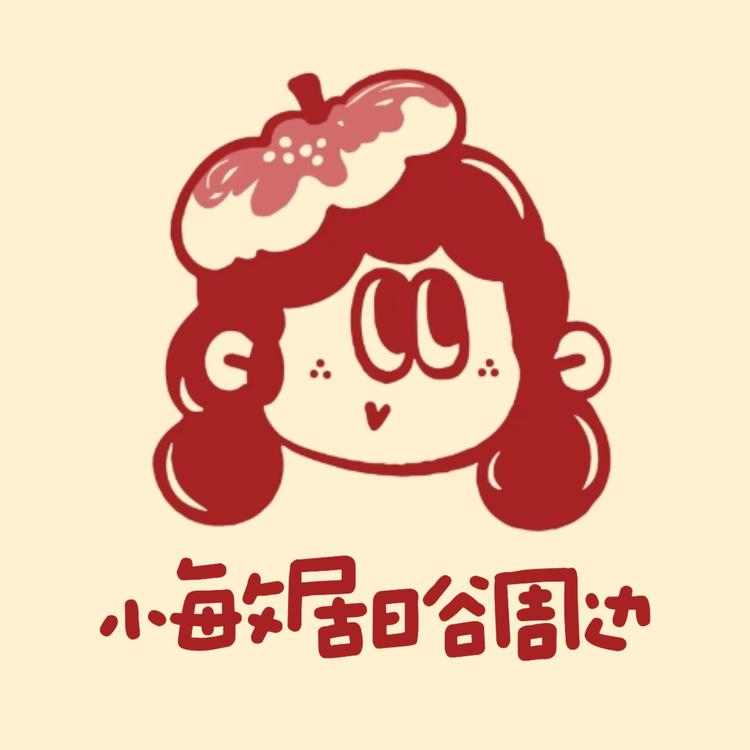 小敏居日谷周边