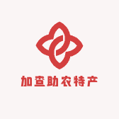 西藏加查助农特产店
