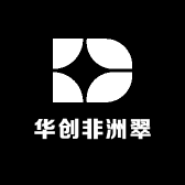 石佛寺非洲翠基地