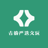 古韵严选文玩
