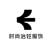 时尚治妊服饰