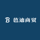 芭迪商贸
