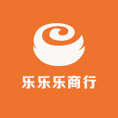 乐乐乐商行
