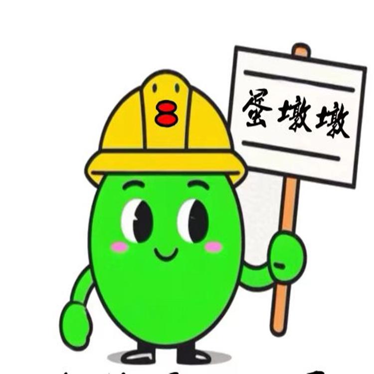 湘蛋壹号绿壳鸡蛋